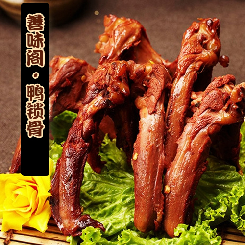 不二食代岳阳特产 卤味鸭掌鸭爪休闲零食肉食熟食香辣