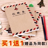 牛皮纸记帐本财务会计家计现金记账本家庭明细收支理财本办公用品
