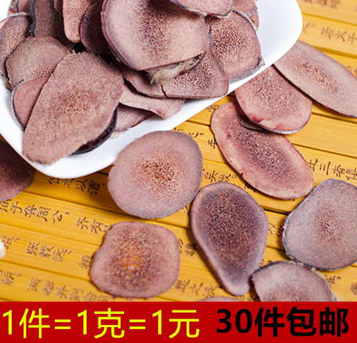 鹿茸片正品鹿茸血片长白山鹿茸片鹿鞭片泡酒东北鹿茸切片促销