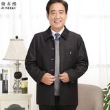 秋装中老年人男装外套春秋季大码宽松夹克纽扣子上衣爸爸装外衣服