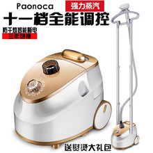包邮 松下双杆挂烫机家用蒸汽电熨斗手持挂式立式熨烫机烫衣服正品