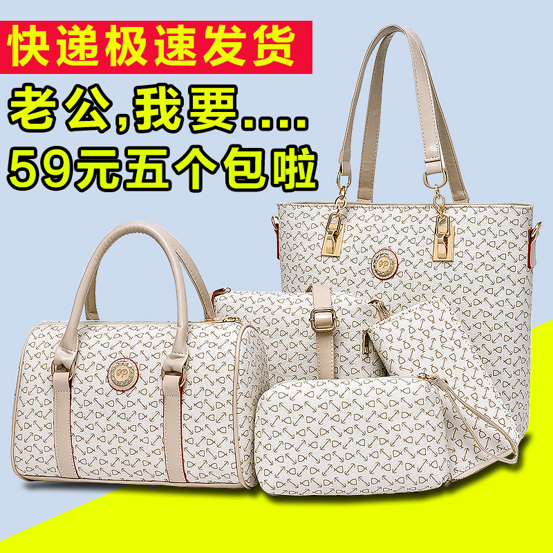 女包秋冬斜挎包子母包女士包包2016新款潮手提包单肩包大包小包包