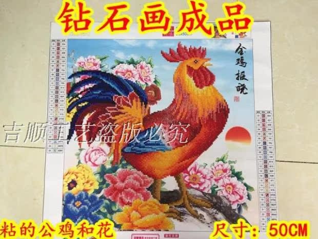 2米满钻纯手工钻石绣成品新版流水生财钻石画成品出售纯手工