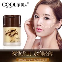 高光液提亮霜修容妆前乳美白隔离滋润粉底液脸部遮瑕液 韩国正品