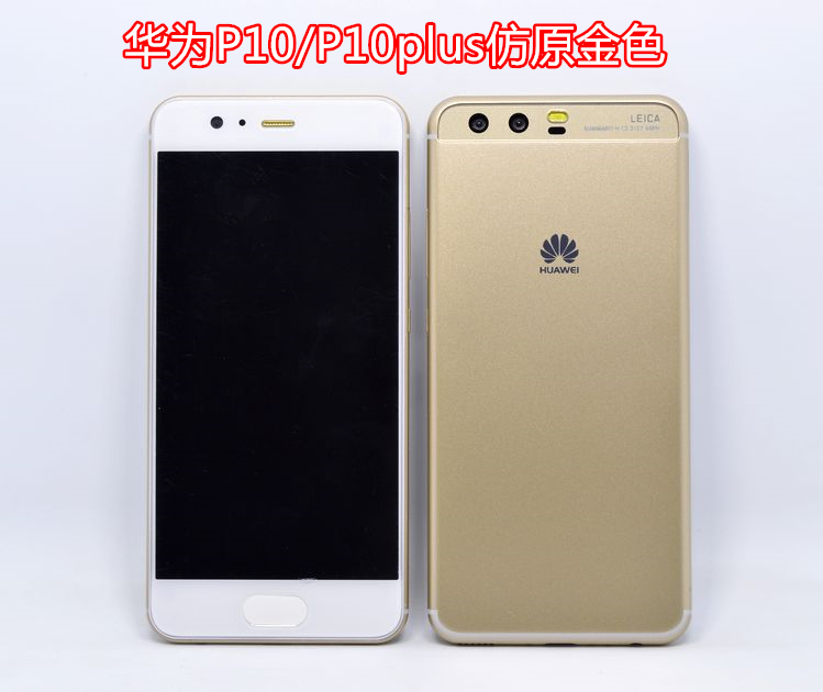 p10plus手机,p10plus拆机 华为p10/p10plus手机模型 p10系列原装模型机 上交黑屏模型