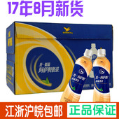饮料整箱特价 全国 包邮 统一阿萨姆500ml 原味奶茶瓶装 15瓶经典 正品