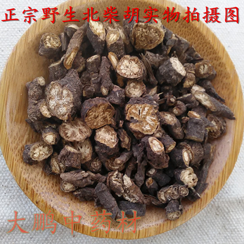 大鹏中药材 正品 野生北柴胡 黑柴胡（北柴胡片）500克 包邮