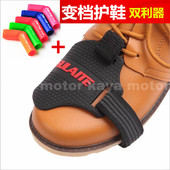 套变档杆垫档位护鞋 胶护鞋 摩托车变档杆套挂档杆套变挡挂档护鞋
