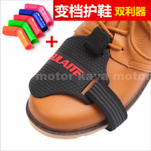 套变档杆垫档位护鞋 胶护鞋 摩托车变档杆套挂档杆套变挡挂档护鞋