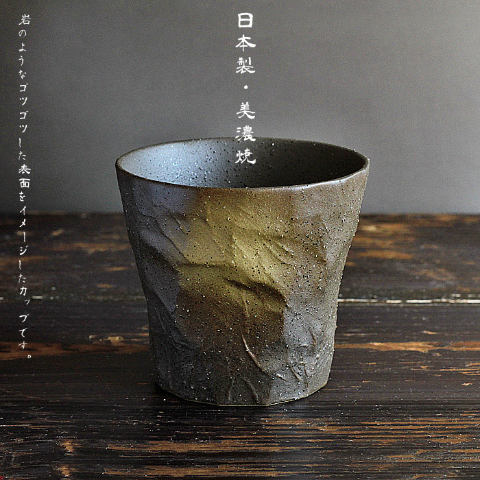 日本原装进口 美浓烧纯手工大茶杯磐石 功夫茶杯 日式茶具