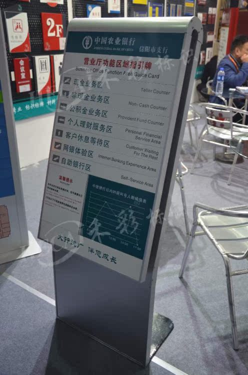 禾彩标识 办公室落地式索引牌 楼层索引牌 楼层指示牌商场导购牌