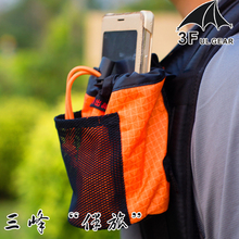 水瓶收纳袋背包臂包收纳袋 水瓶手机 可放手台 三峰背包外挂小袋