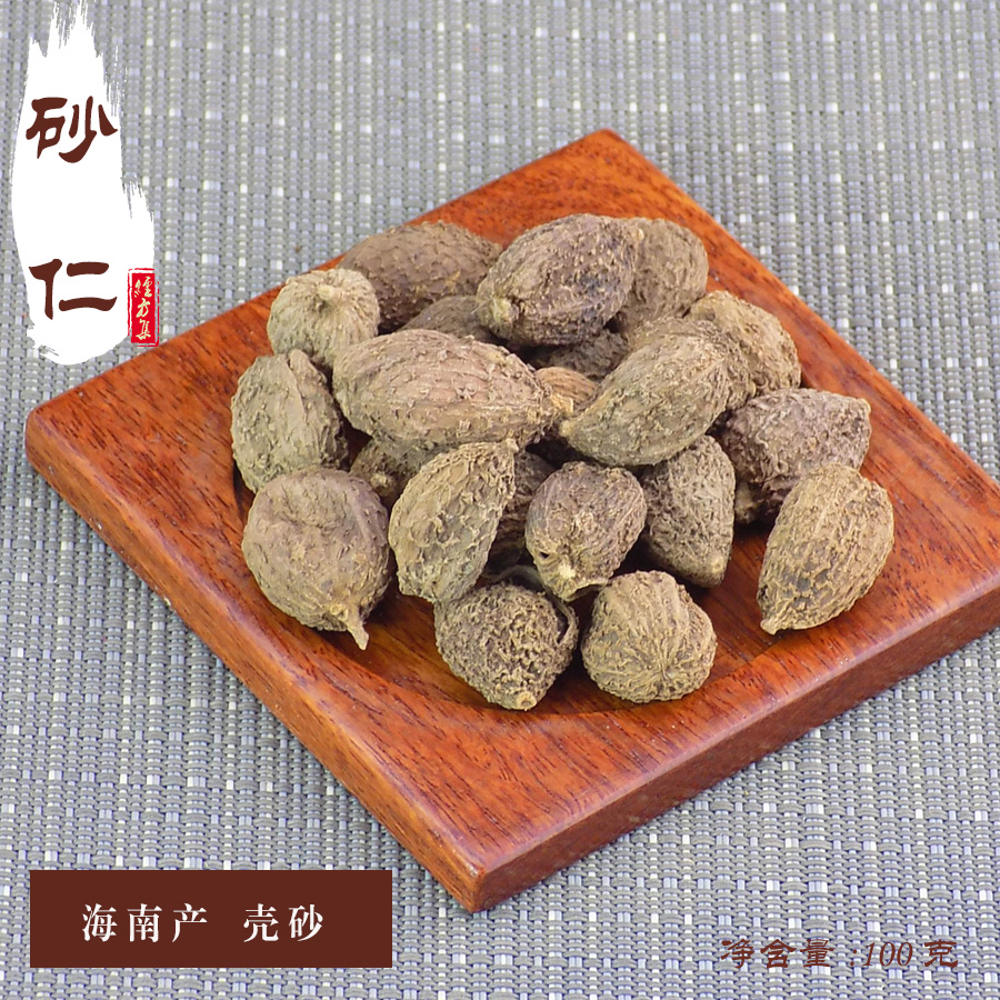 砂仁100g 国产海南壳砂仁 阳春砂春沙仁【经方集药材工坊】