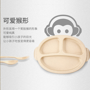 小麦日式儿童餐盘3件套