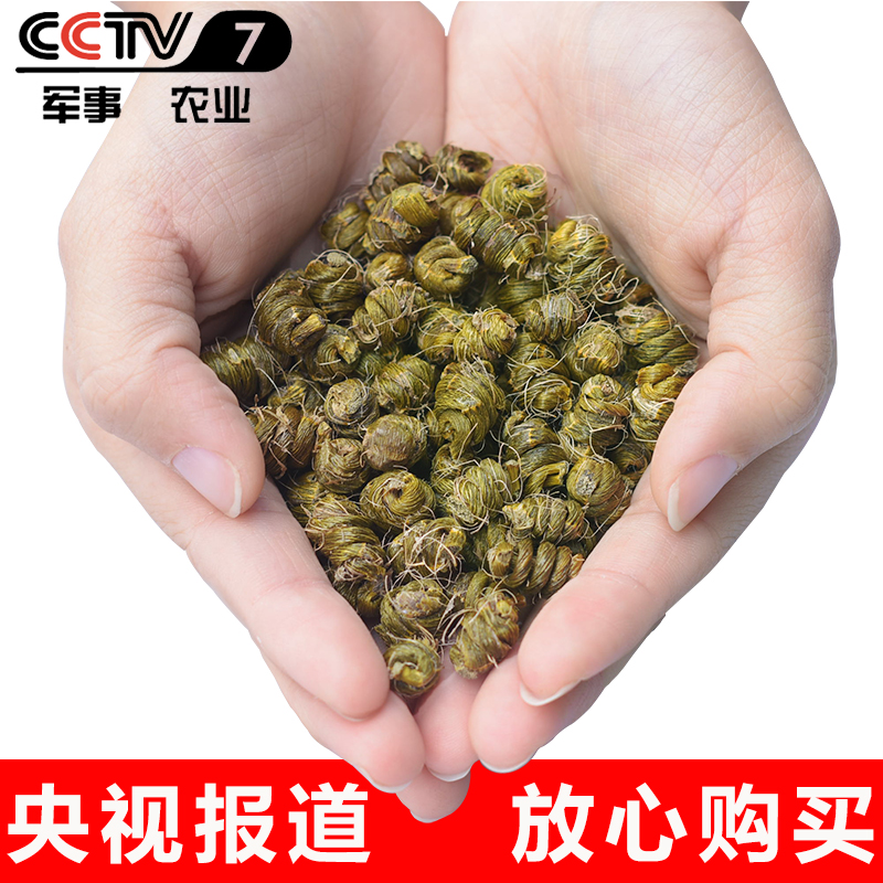雁荡山仿野生铁皮石斛枫斗花茶干花新鲜条非霍山石斛苗盆栽礼盒装