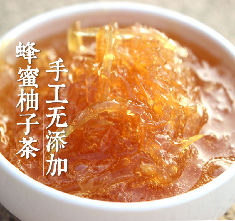 【现拍现做】纯手工自制蜂蜜柚子茶500g纯天然新鲜柠檬柚子水果茶