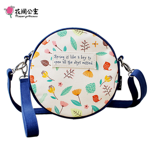 花间公主想念可爱小圆包