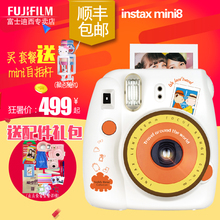 富士mini8相机 一次成像套餐含拍立得相纸 Fujifilm