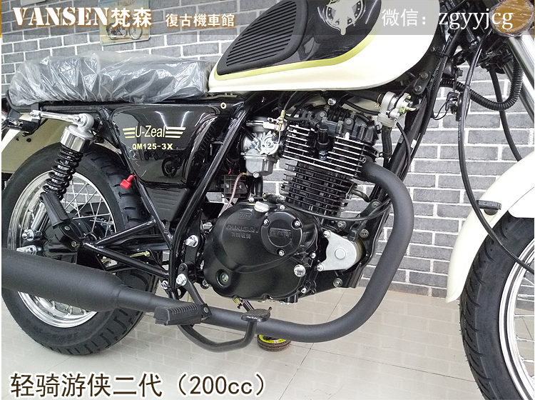 轻骑游侠二代qm125-3x(ii)正品轻骑游侠200cc复古摩托车工厂直发