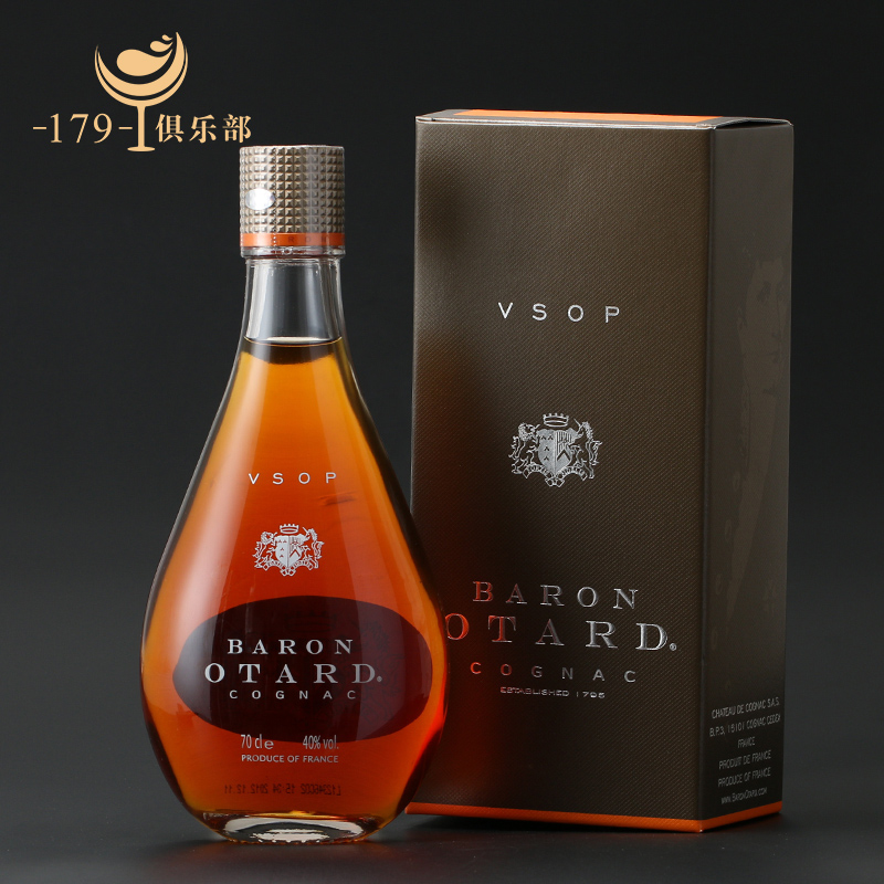 豪达vsop高级干邑 白兰地 正品带盒700ml40度 baron otard cognac