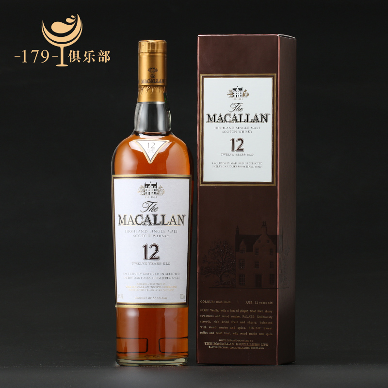 麦卡伦12年单一麦芽苏格兰威士忌macallan sherry雪莉桶洋酒 现货