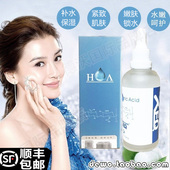 德沃XEQ三重玻尿酸原液100ml精华液保湿 补水面部紧致 官方正品