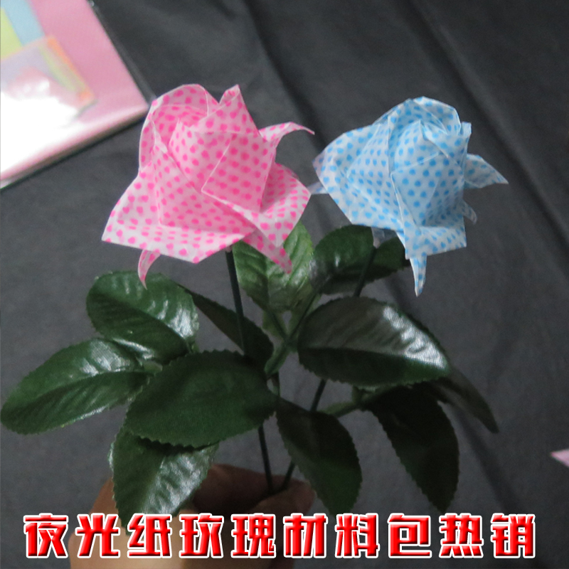 正品[折纸花]手工制作大全折纸花评测 玫瑰花折
