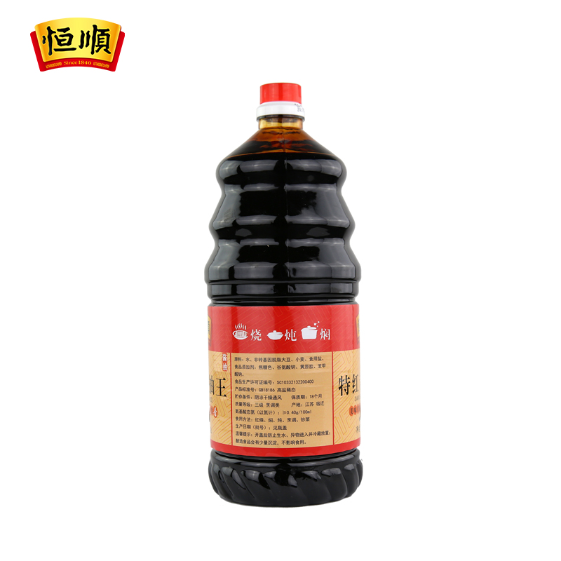 恒顺组合 恒顺特级老抽王1900ml 恒顺镇江香醋2000ml 家庭实惠装