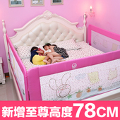 2米1.2床护栏通用 婴儿童宝宝防掉摔床围床边挡板拦大床1.8米1.5