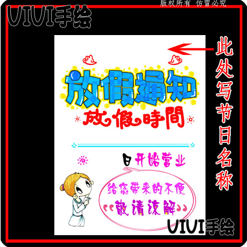 正品[通知存款管理办法]七天通知存款评测 通知