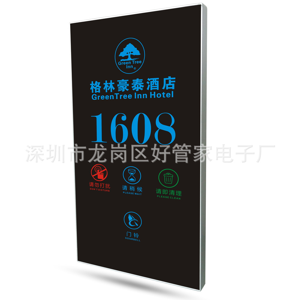 厂家直销丽枫酒店电子门牌宾馆触摸智能led房号牌ktv电子门显定做