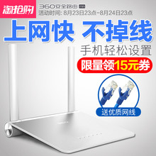 磊科360安全路由器mini家用无线穿墙王WIFI光纤高速穿墙漏油器wfi