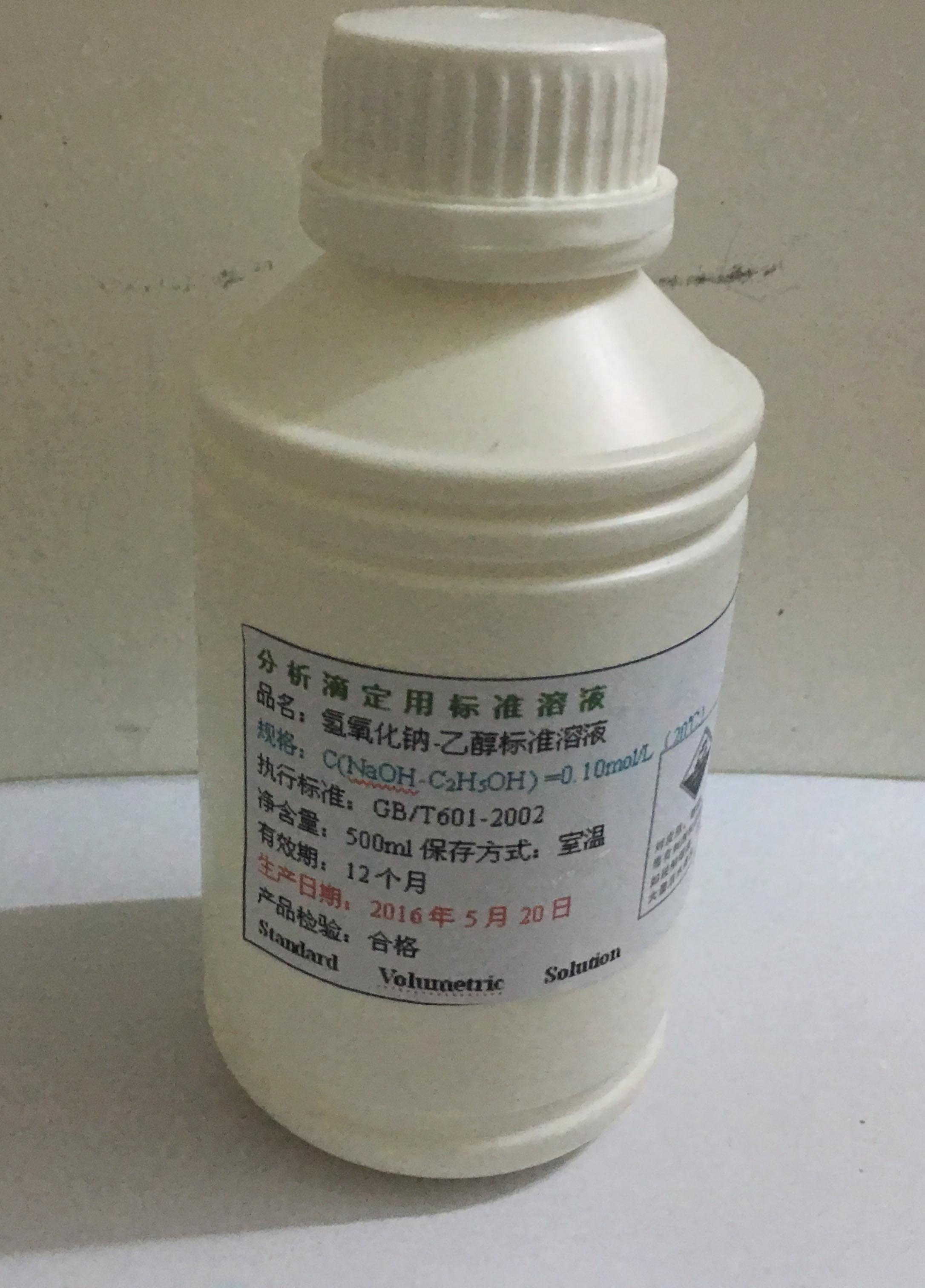 实验分析用氢氧化钠-乙醇标准溶液0.10mol/l摩尔 500ml