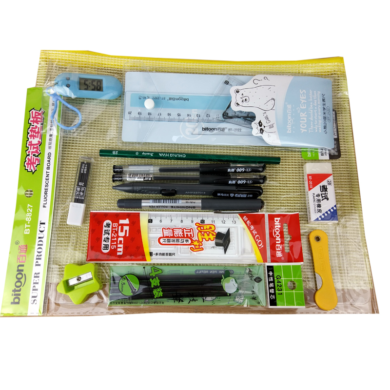 高考中考文具套装中学生考试专用公务员司法涂卡考试工具2b铅笔
