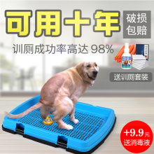 狗狗厕所泰迪金毛便盆大号中型大型犬拉屎用品公狗小狗自动尿尿盆