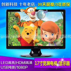 视机图片、价格、配件和用品_双氙车灯改装网