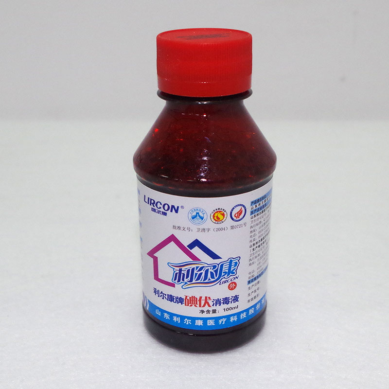 利尔康碘伏100ml消毒液皮肤消毒碘酒