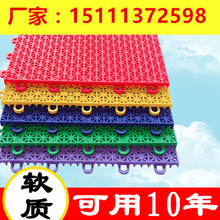 软质 包邮 地板 幼儿园地板悬浮地垫塑胶地板户外篮球场悬浮运动