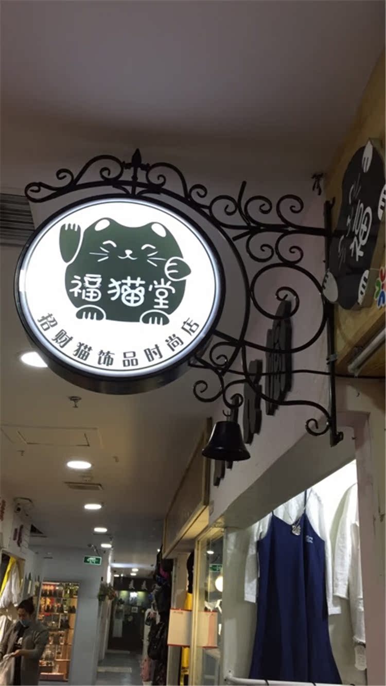 led超薄灯箱悬挂美甲广告牌铁艺圆形双面奶茶店门头户外电子定做