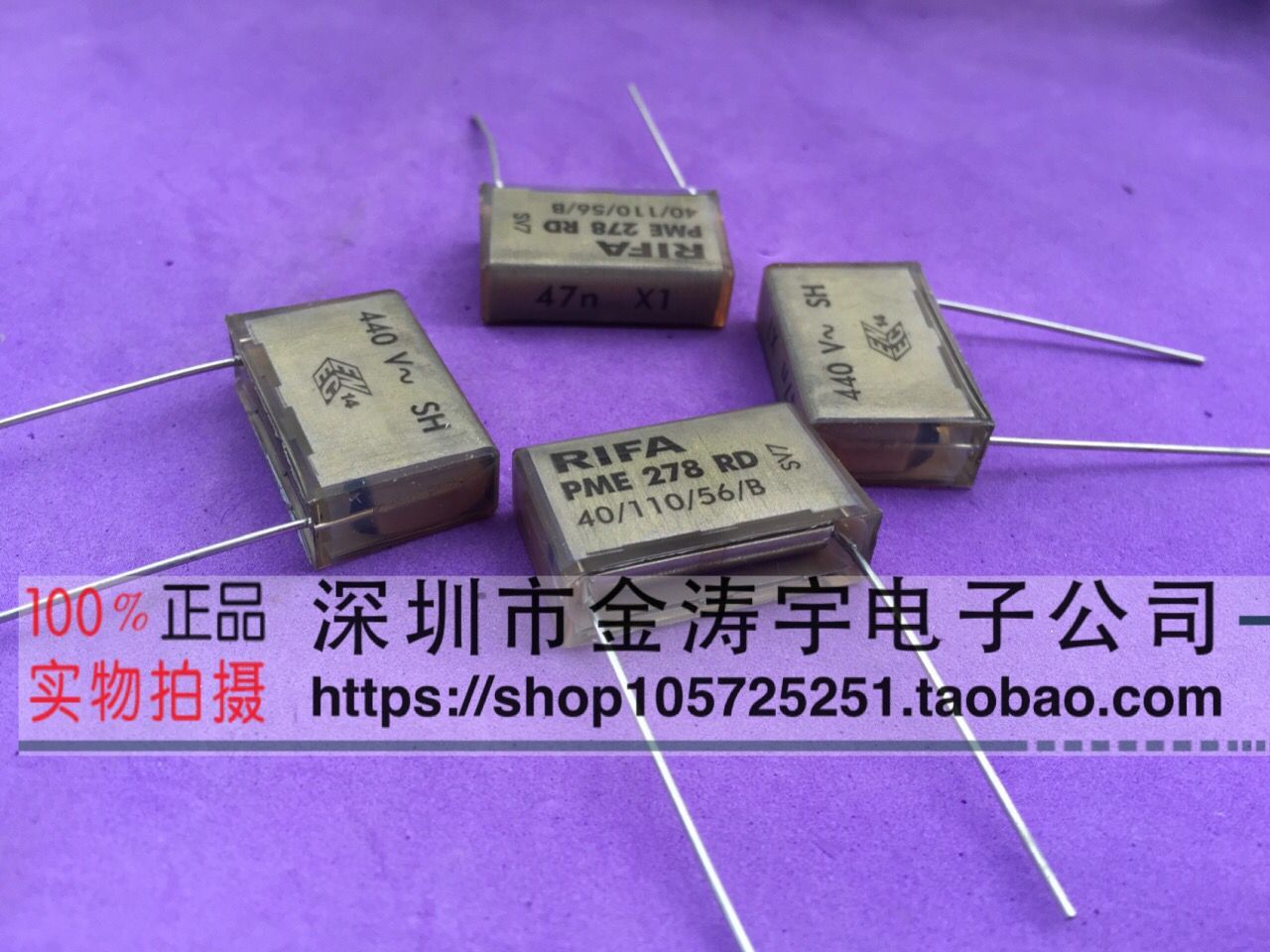 pme278rd5470mr30 rifa薄膜安规电容pme278440vac 47n x1 0.047uf