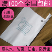 葡萄袋子防虫袋露天葡萄套袋专用果袋葡萄保护袋进口全木浆