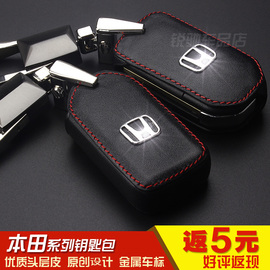 推荐最新本田雅阁9代 本田雅阁9代参数信息资