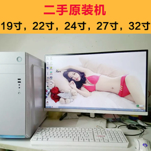 三星27寸AOC32英寸LG二手HKC电脑显示器24 显示屏幕戴尔19飞利浦