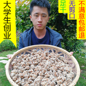 40头田七500g可磨特级超细粉正品 小范纯天然云南文山春三七20