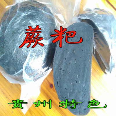 贵州特产铜仁思南印江江口松桃玉屏蕨粑蕨根粑蕨粉粑 山野菜 蕨粑
