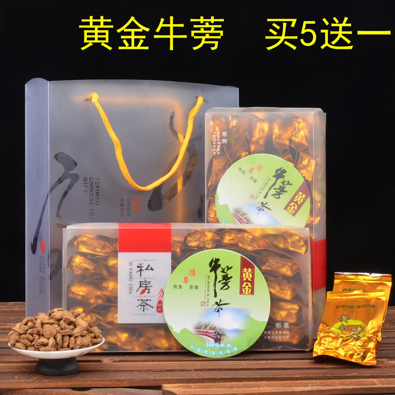 牛蒡茶 正品徐州黄金牛蒡茶 养生茶 牛膀茶苍山台湾牛蒡片养生茶