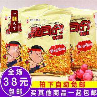 河南原产地豫竹脆司令方便面干吃面干脆面香脆点心面整箱40袋包邮
