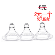 包邮 婴儿新生儿硅胶食用级别健康无毒宽口奶瓶通配防胀气防漏奶嘴