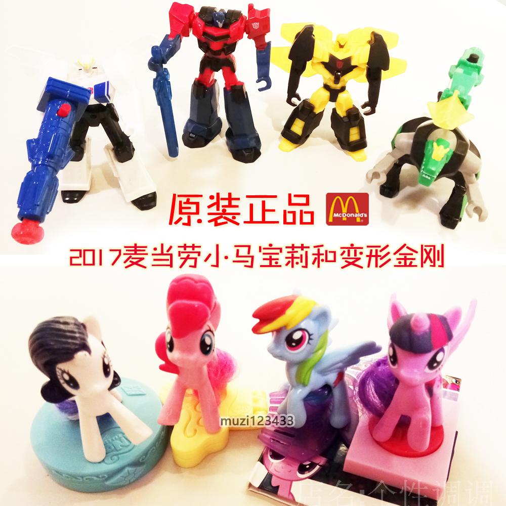麦当劳玩具变形金刚