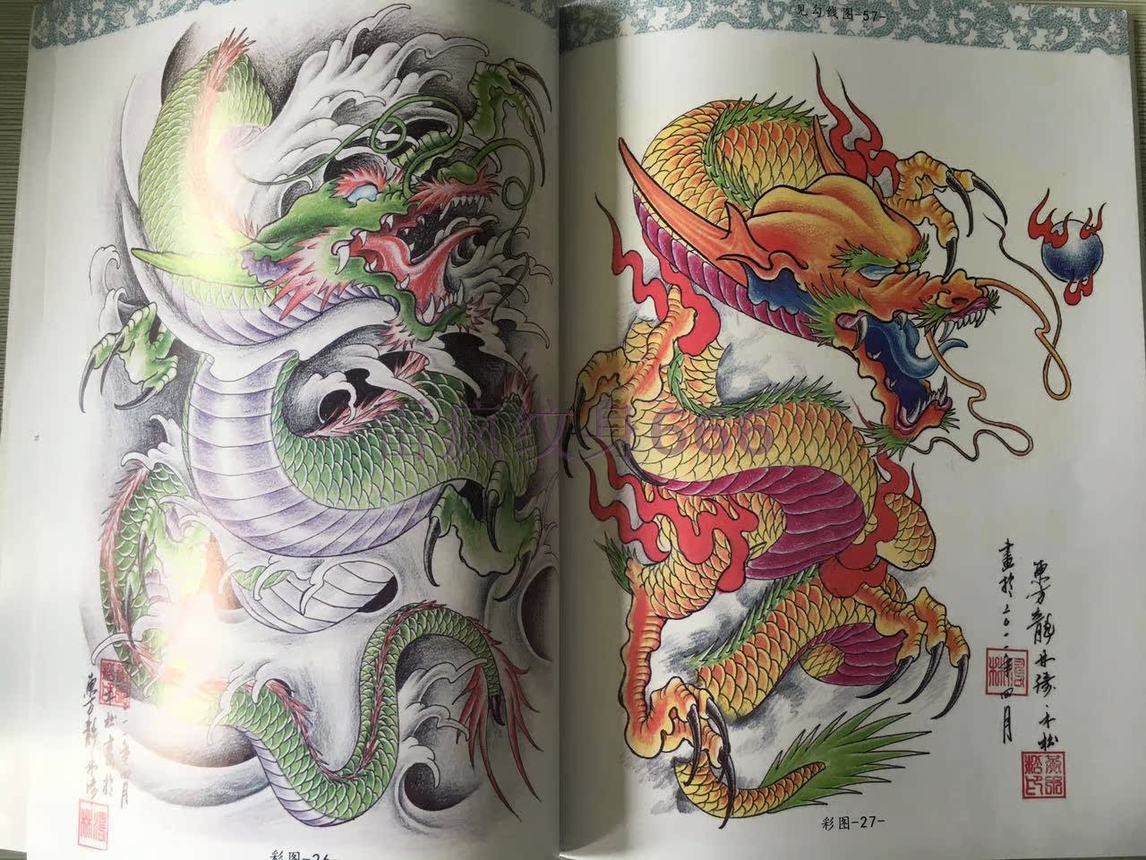 东方龙纹身手稿 纹身书籍画册 过肩龙图案满背龙 神龙腾纹身素材